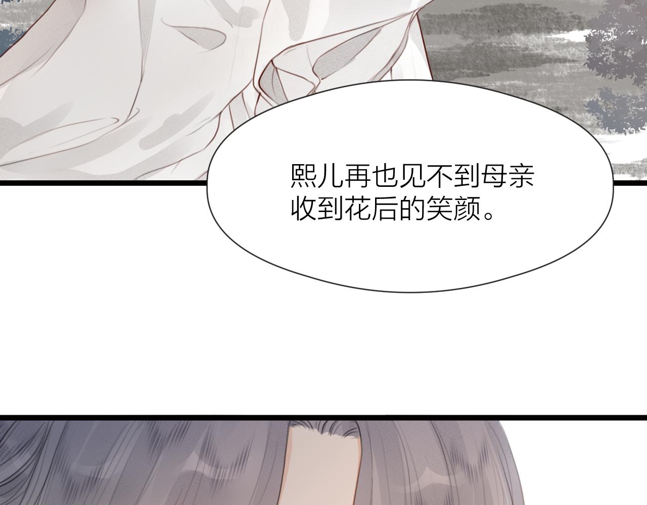 第62话 受罚47