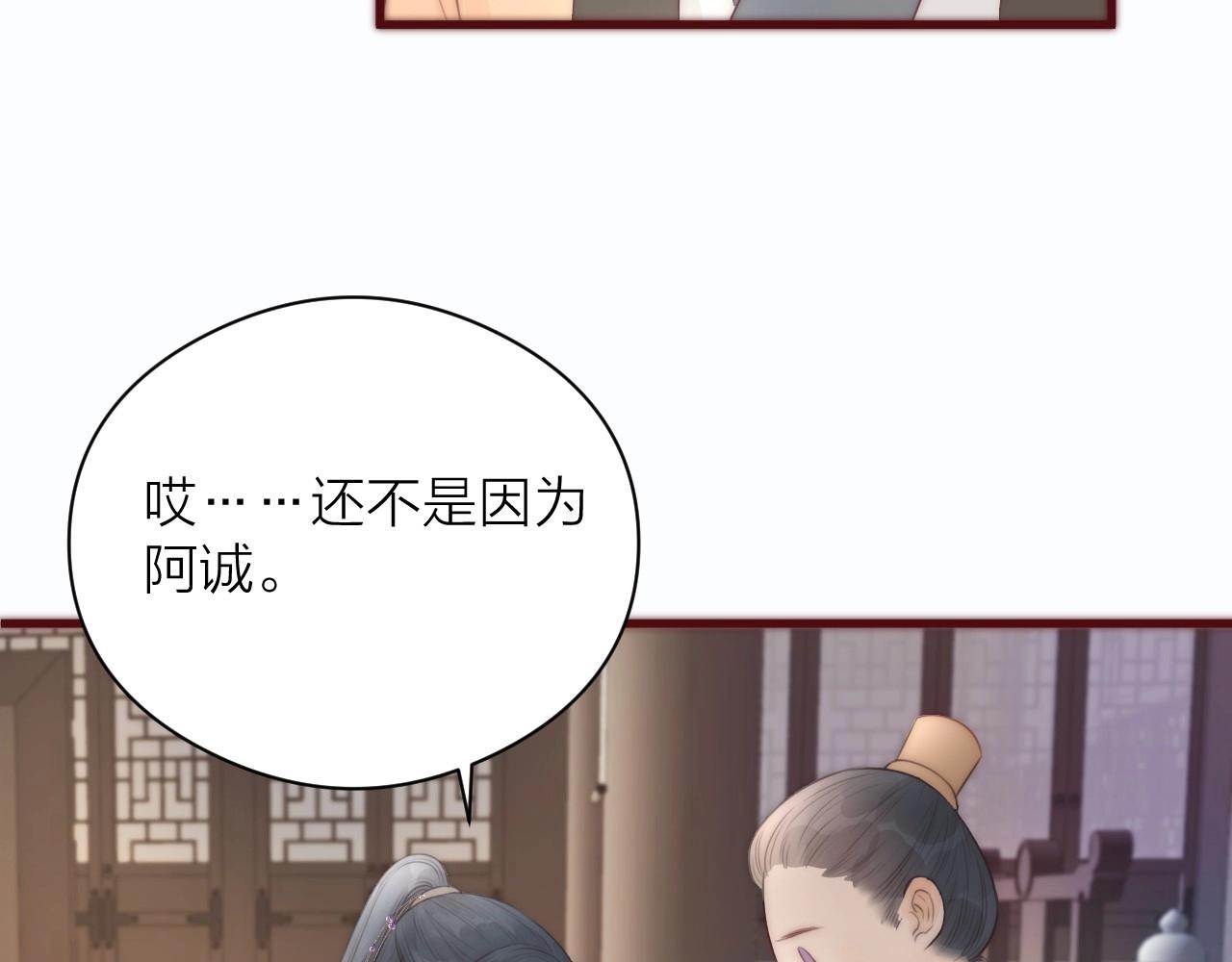 第19话 和我一起走吧~13