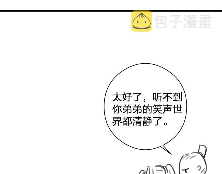 第12话 阿棠说的对113