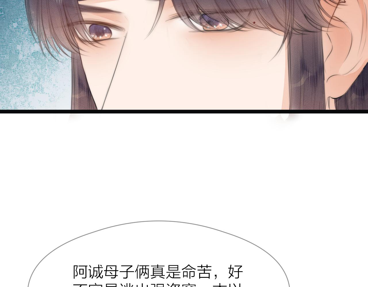第67话 墓前的银杏花32