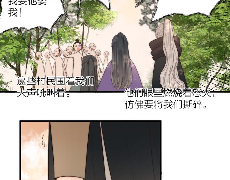 第28话 他不正常33