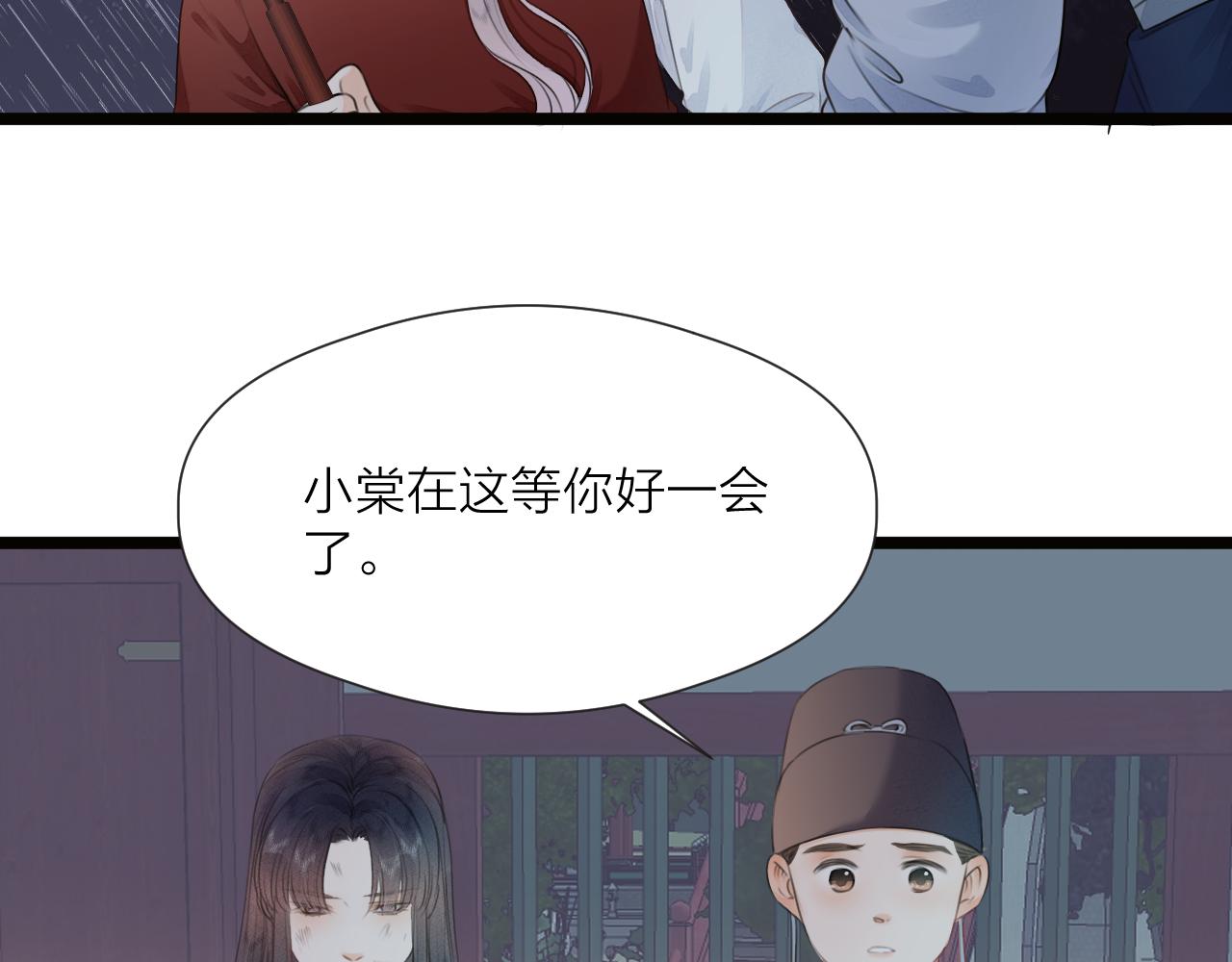 第73话 试探54