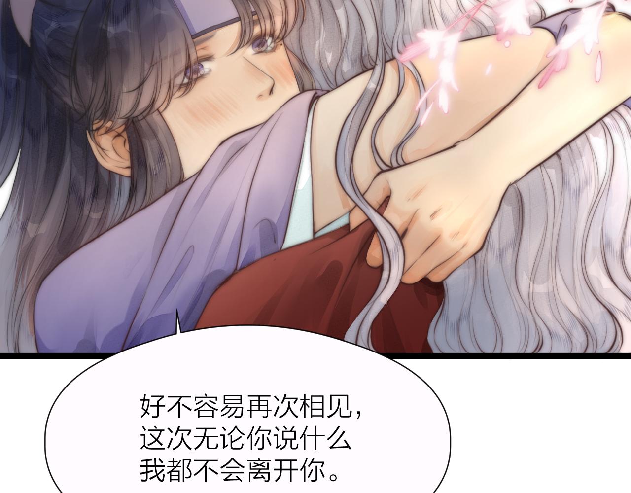 第71话 似曾相识的感觉4
