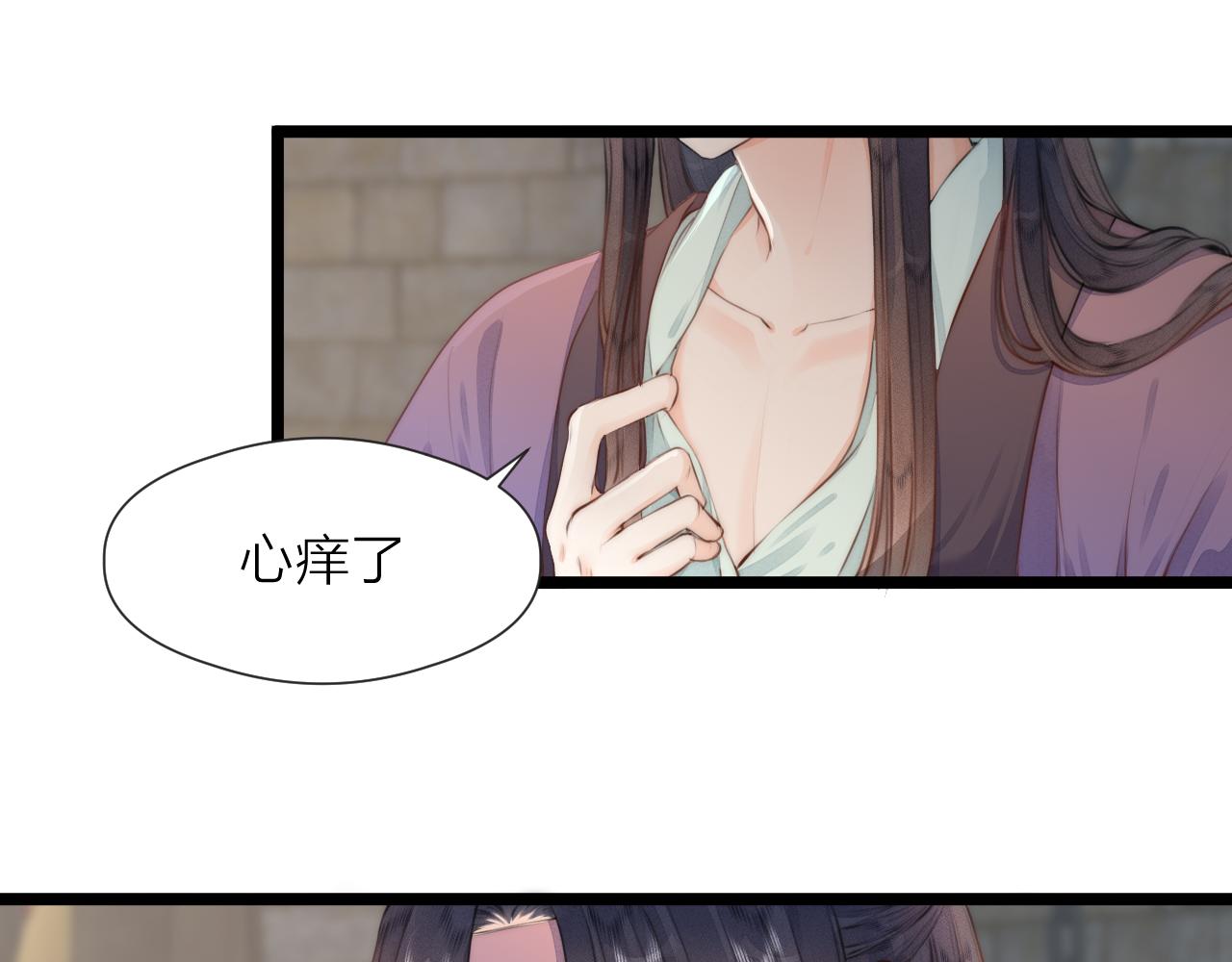 第87话 豁出去了16
