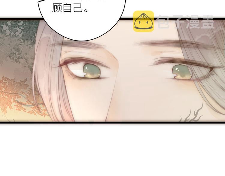 第8话 喂糖63