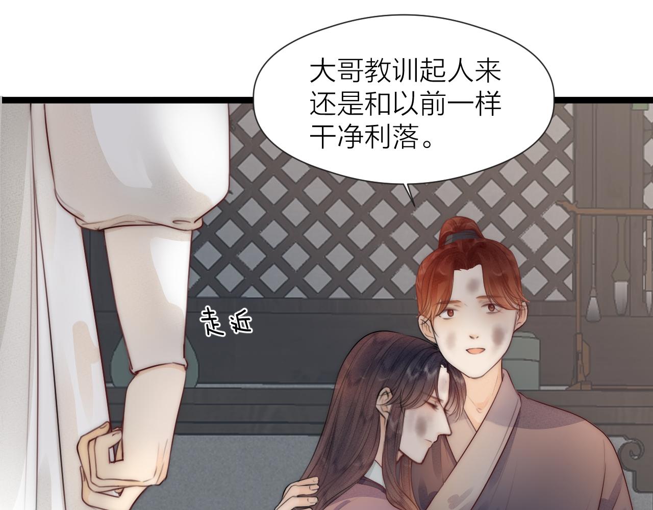 第63话 阿棠的阴影45