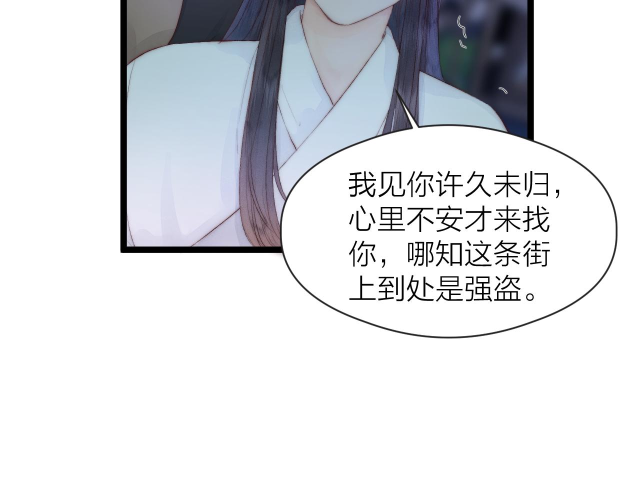 第44话 心意相通22