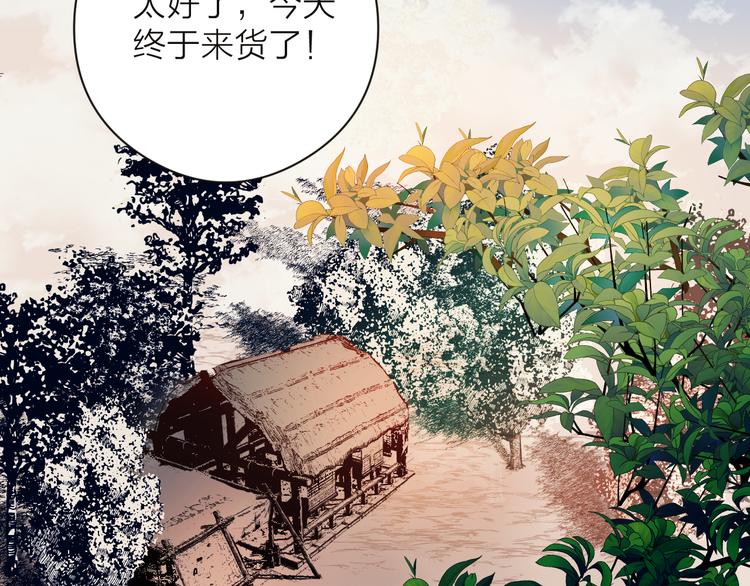 第11话 想念阿诚56
