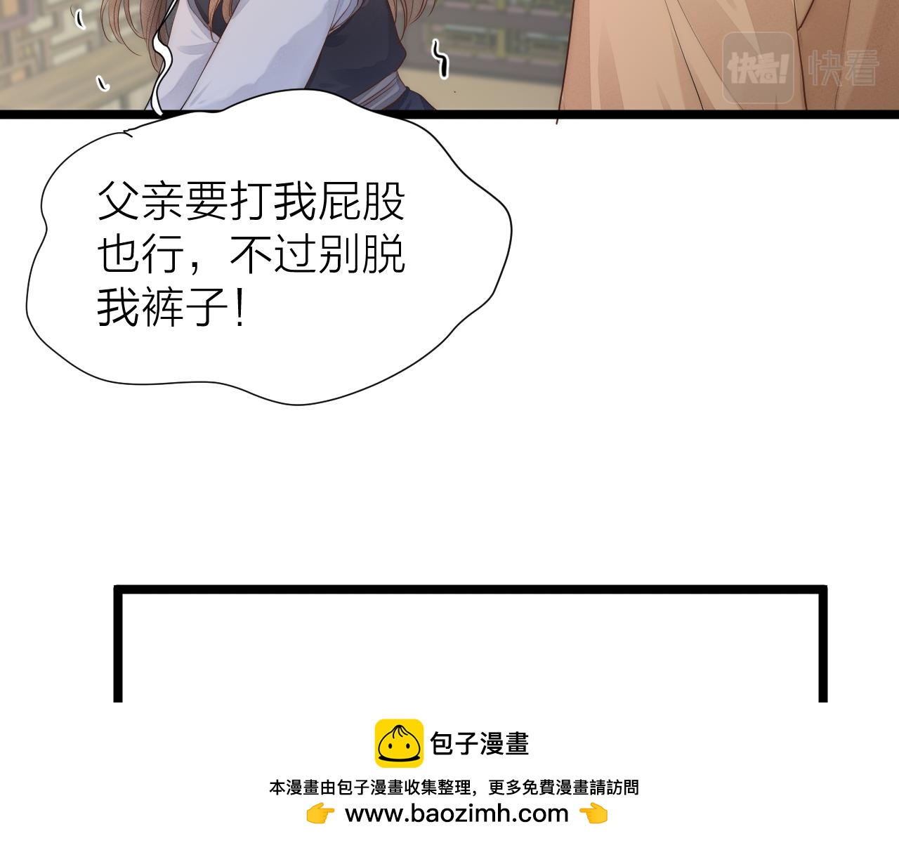 第110话 意外之喜49