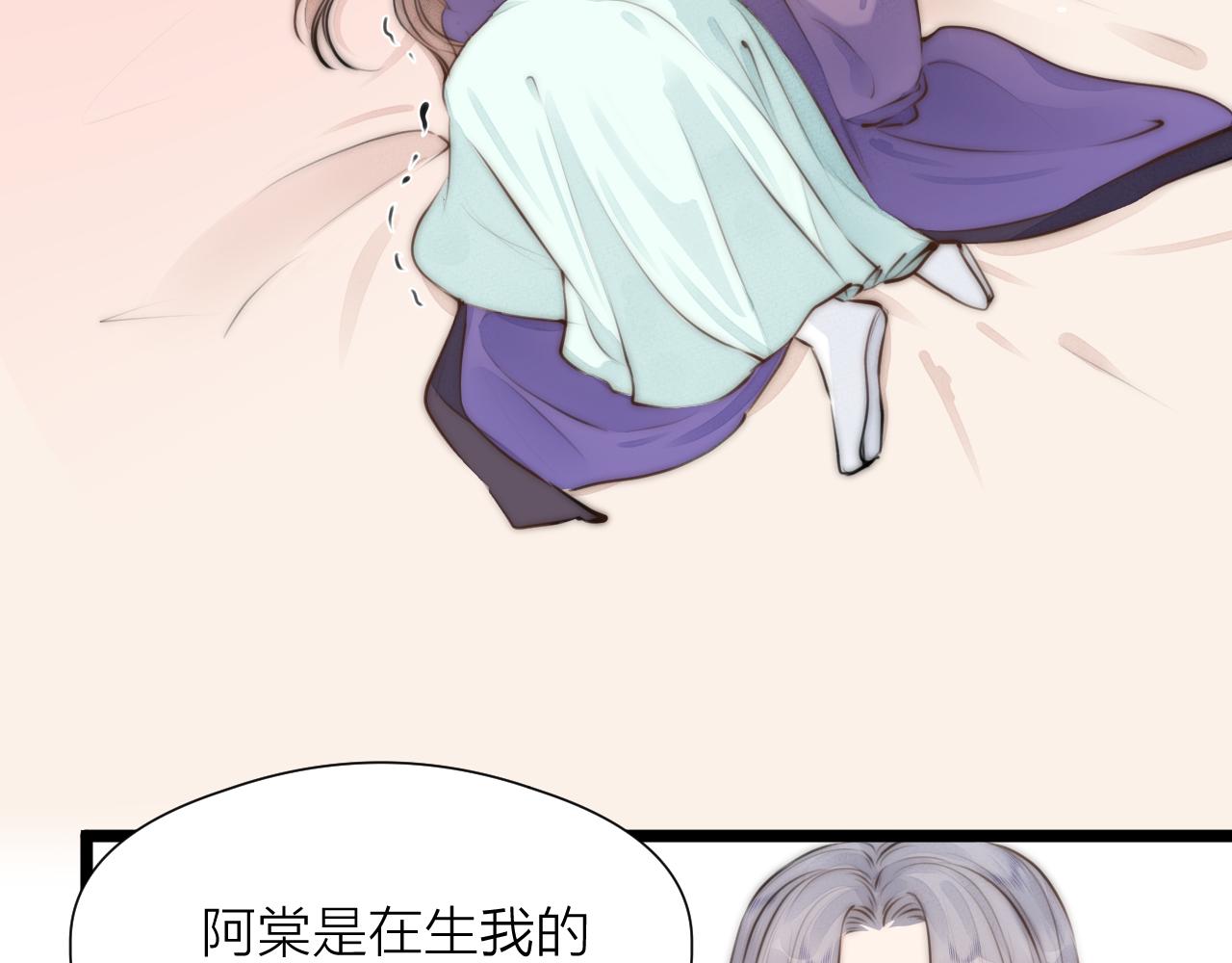 第88话 霸道阿诚上线56