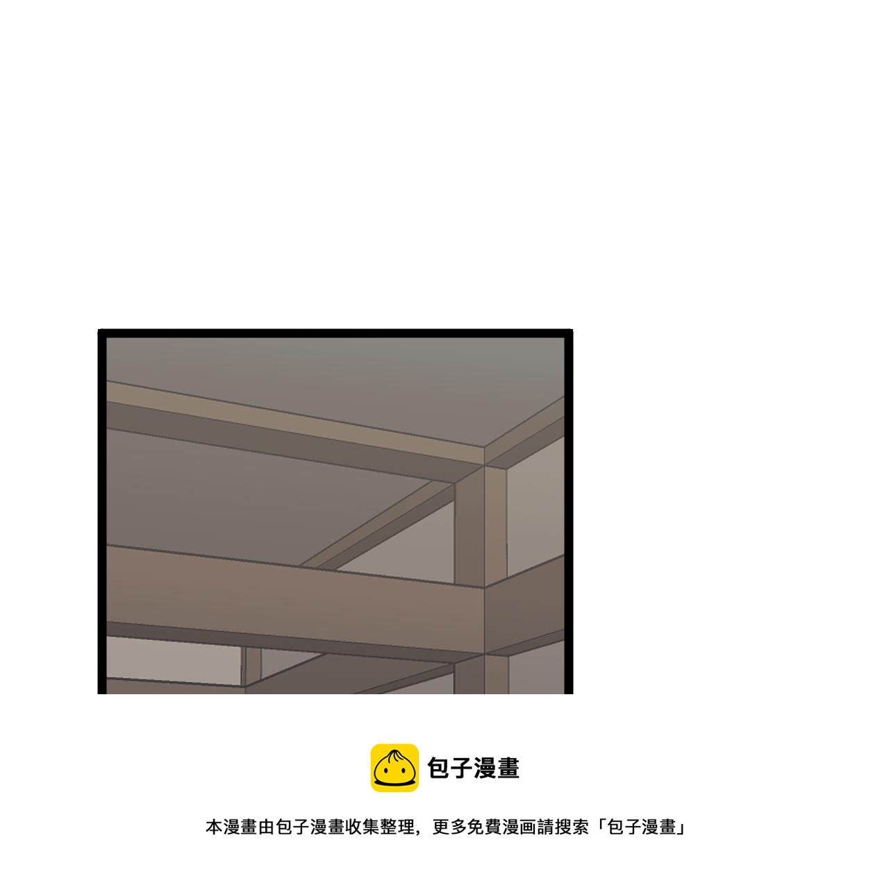 第98话 坦诚49