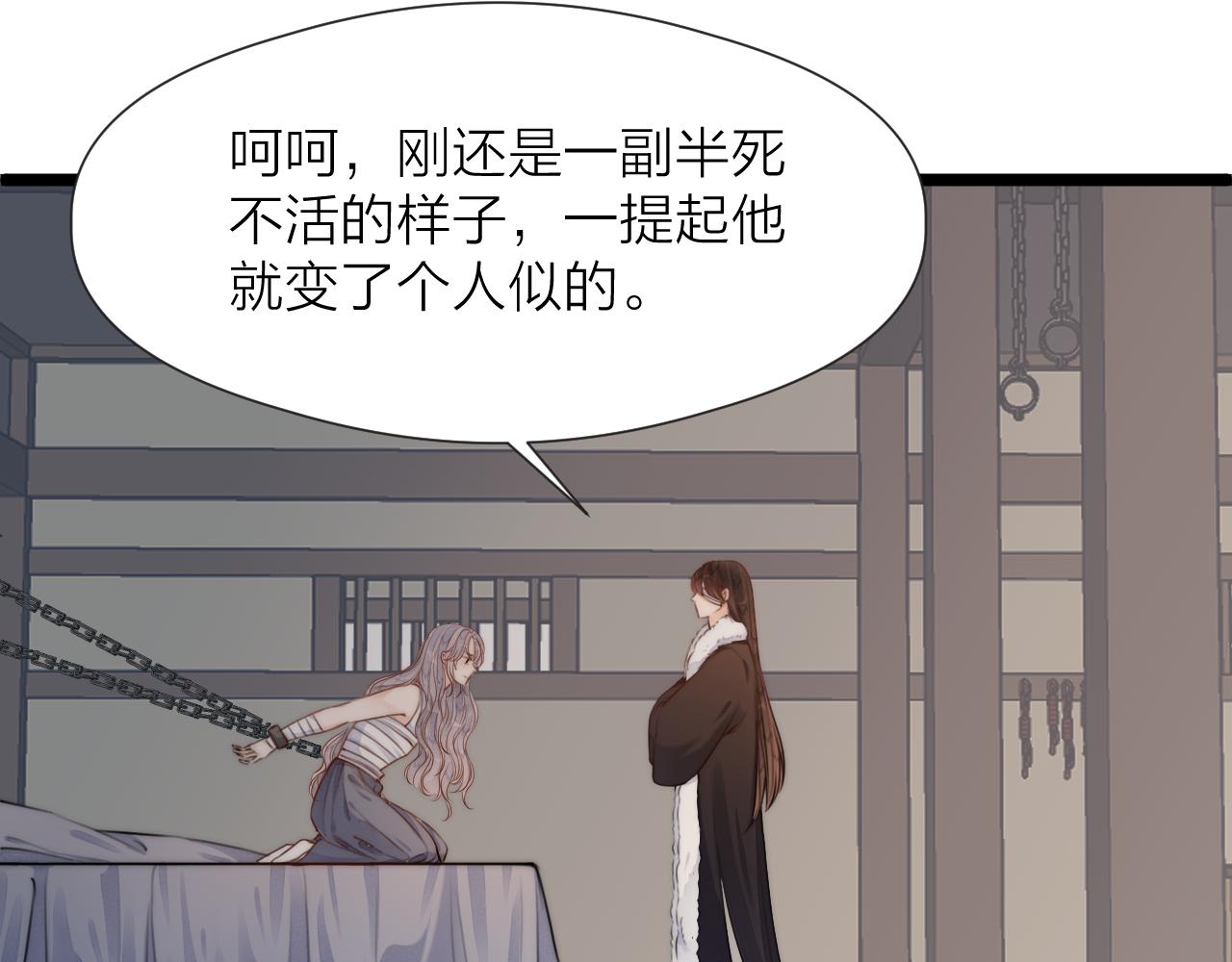 第84话 回寨33
