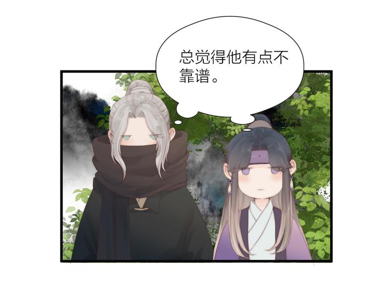 第27话 他不靠谱63