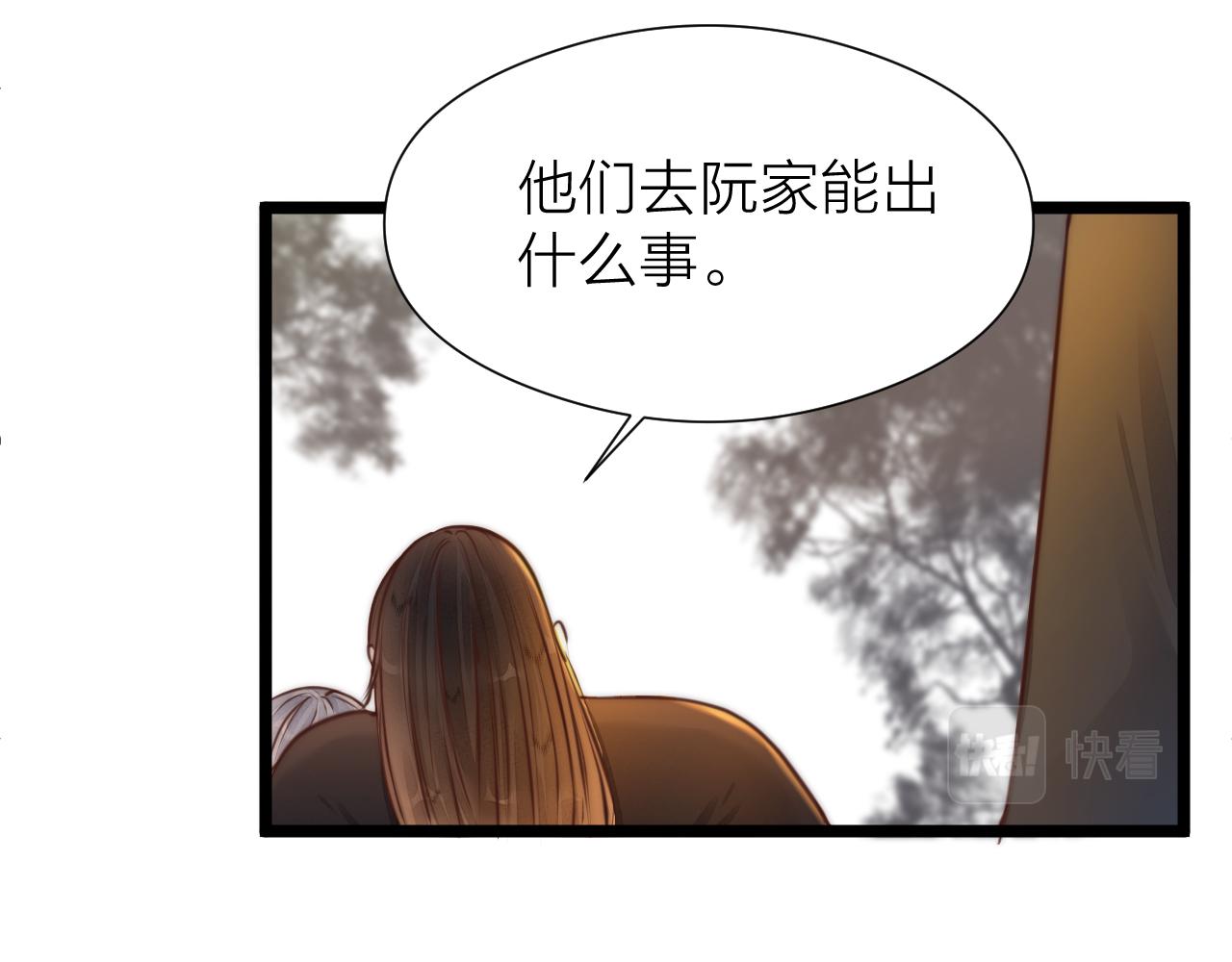第95话 疯子59
