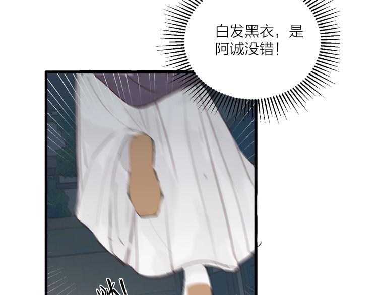 第32话 卖胭脂63
