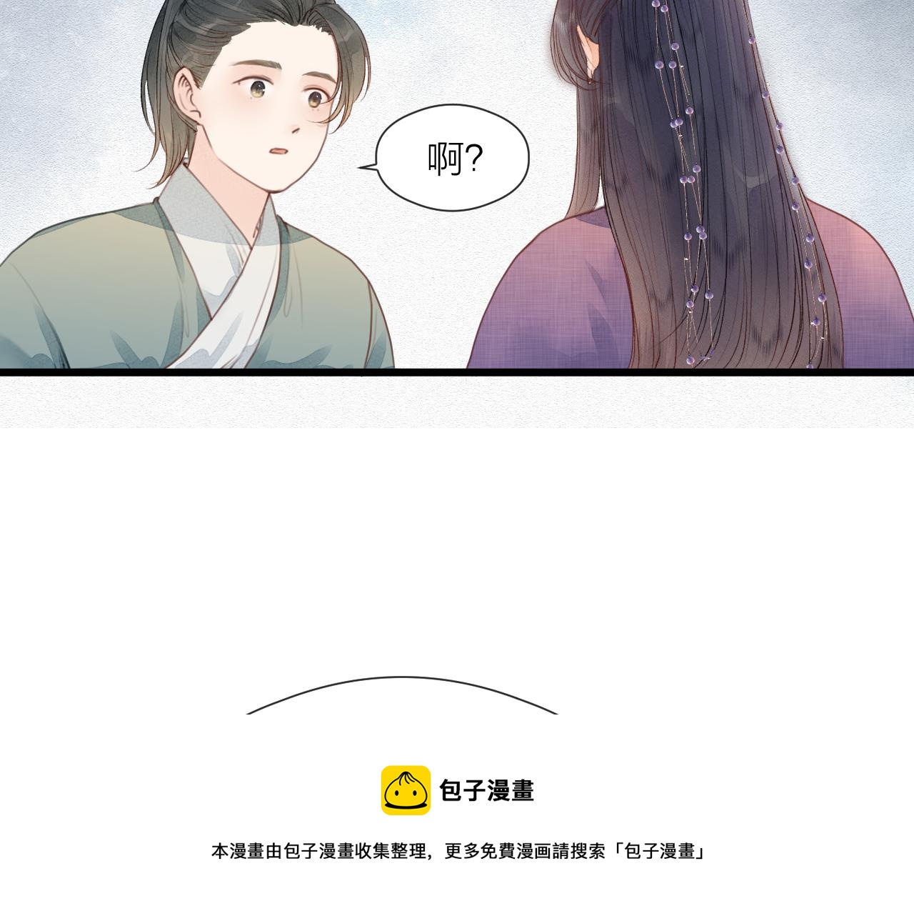 第61话 耳坠16