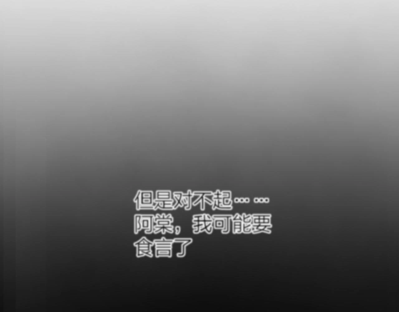 第101话 一起回家53