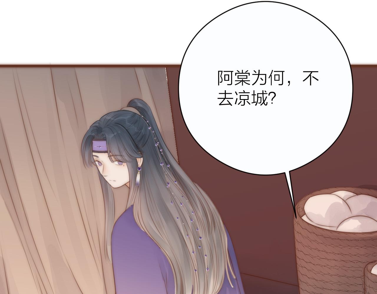 第20话 弟弟的礼物51