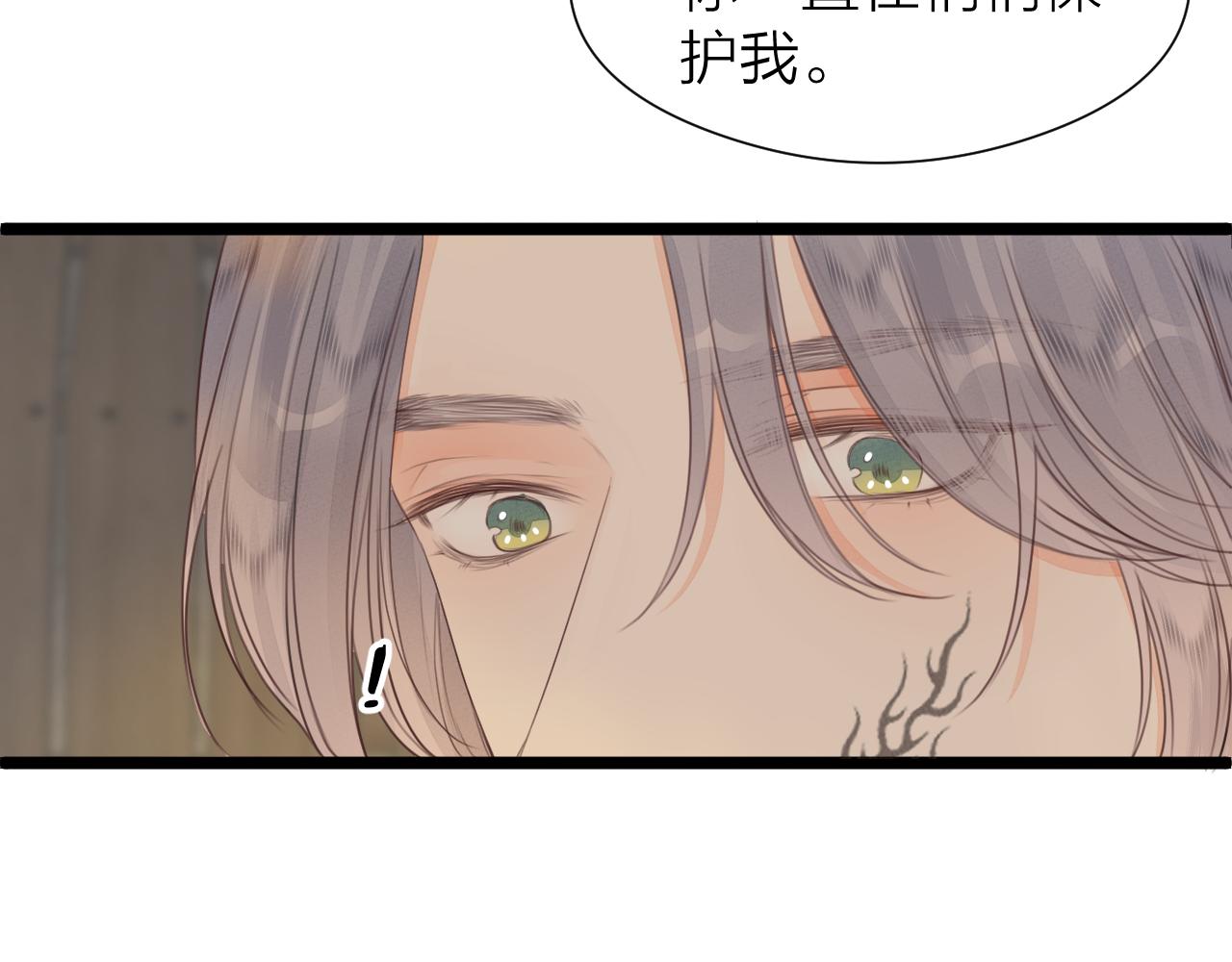 第98话 坦诚18