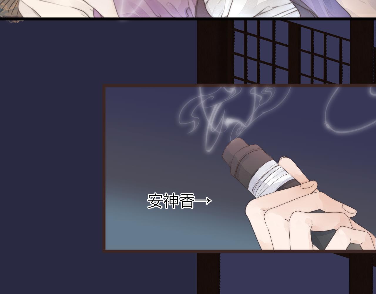 第55话 他在跟着我吗？63