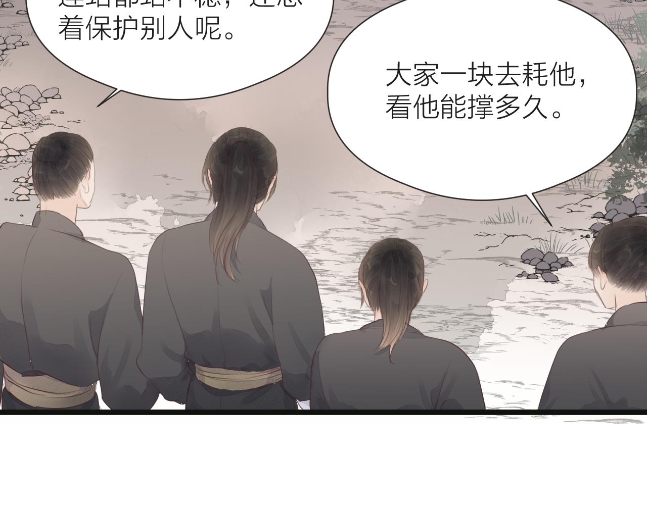 第50话 我要保护他86
