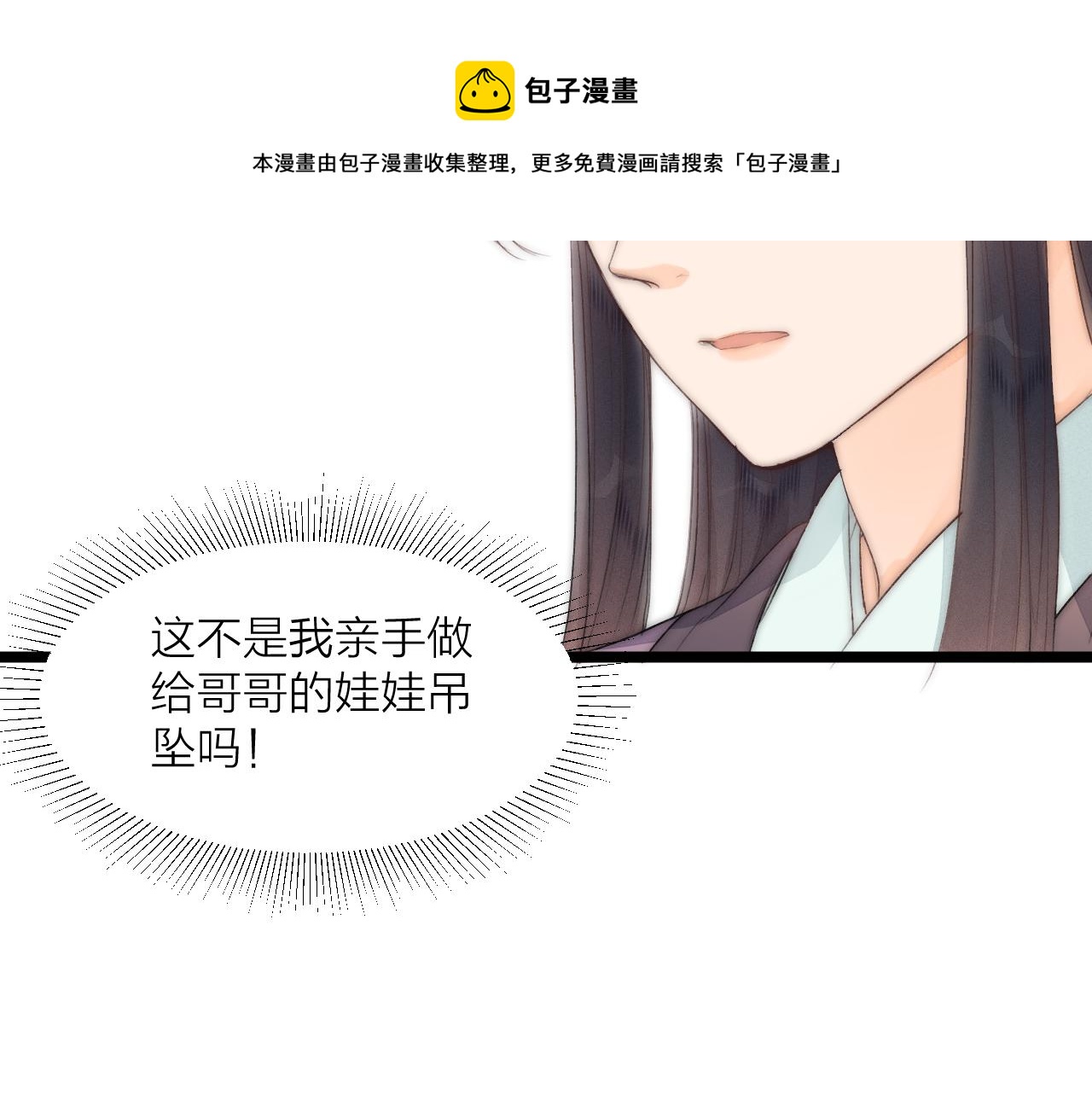 第71话 似曾相识的感觉66