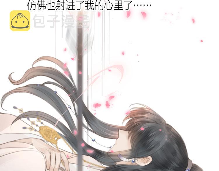 第5话 凭你也配67