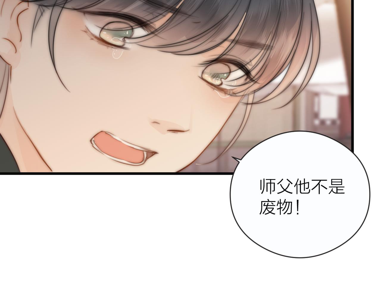 第22话 第一次见面49