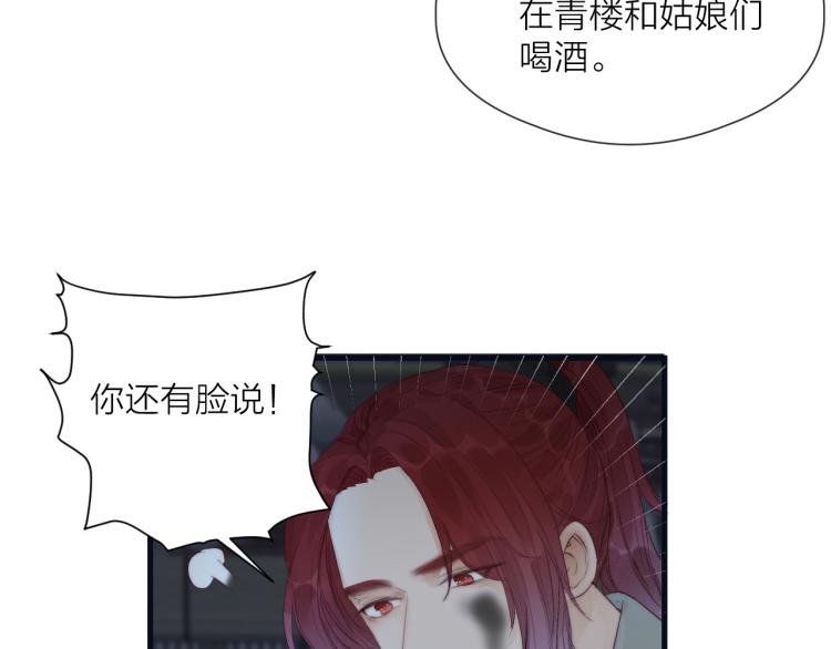 第38话 陪酒抵债19