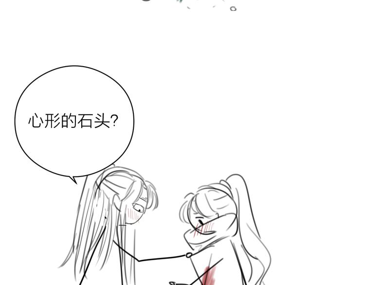 第15话 把阿诚带回家81
