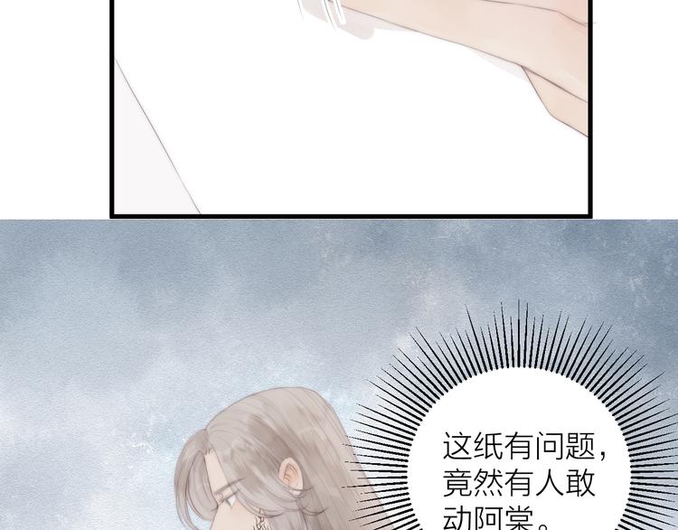 第26话 大哥请喝茶35