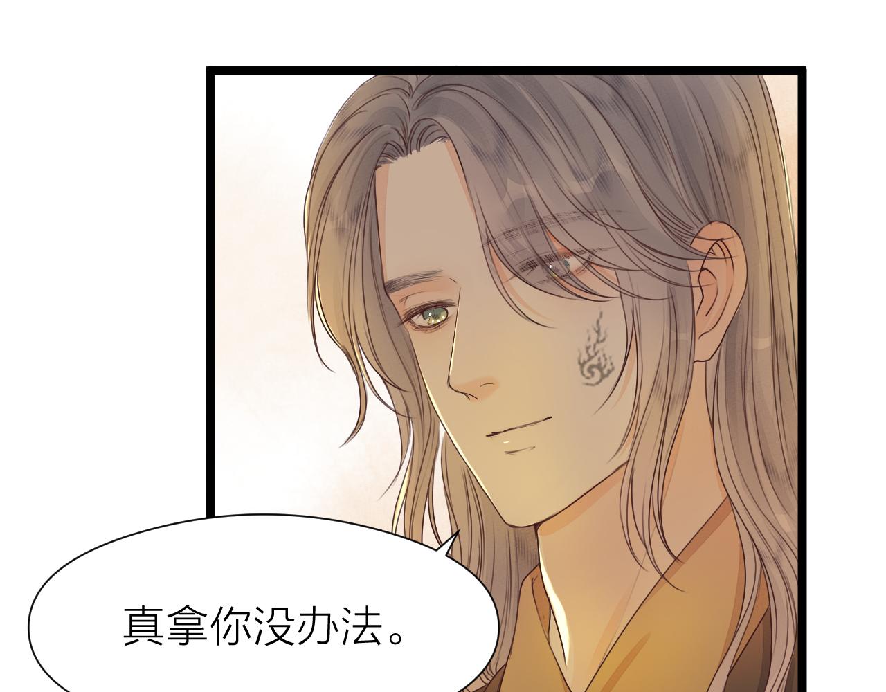 第98话 坦诚29