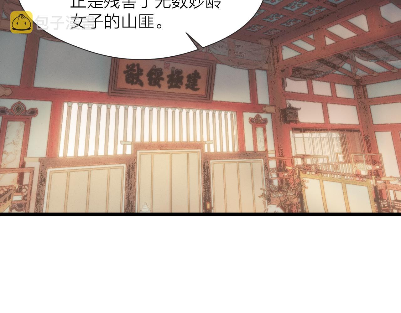 第60话 身帖4