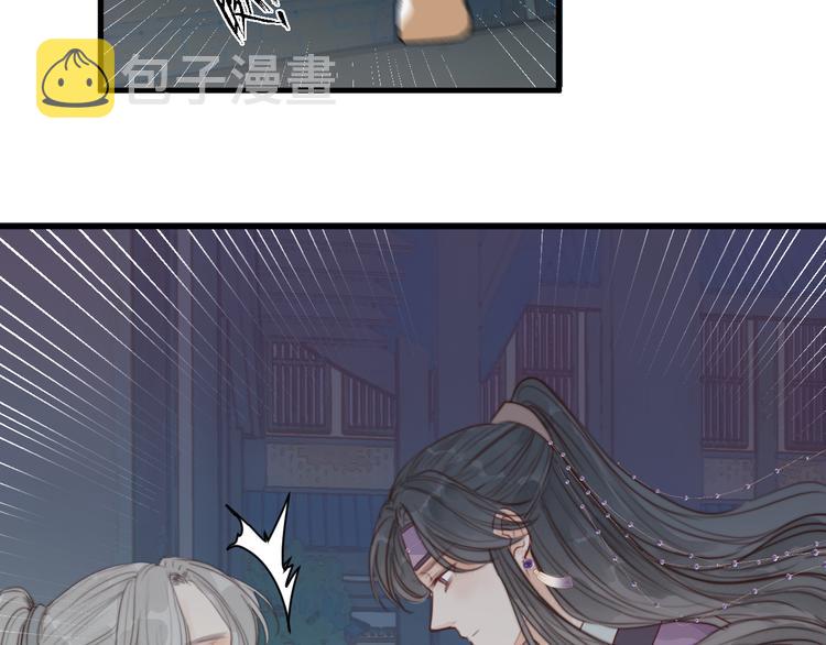 第32话 卖胭脂64