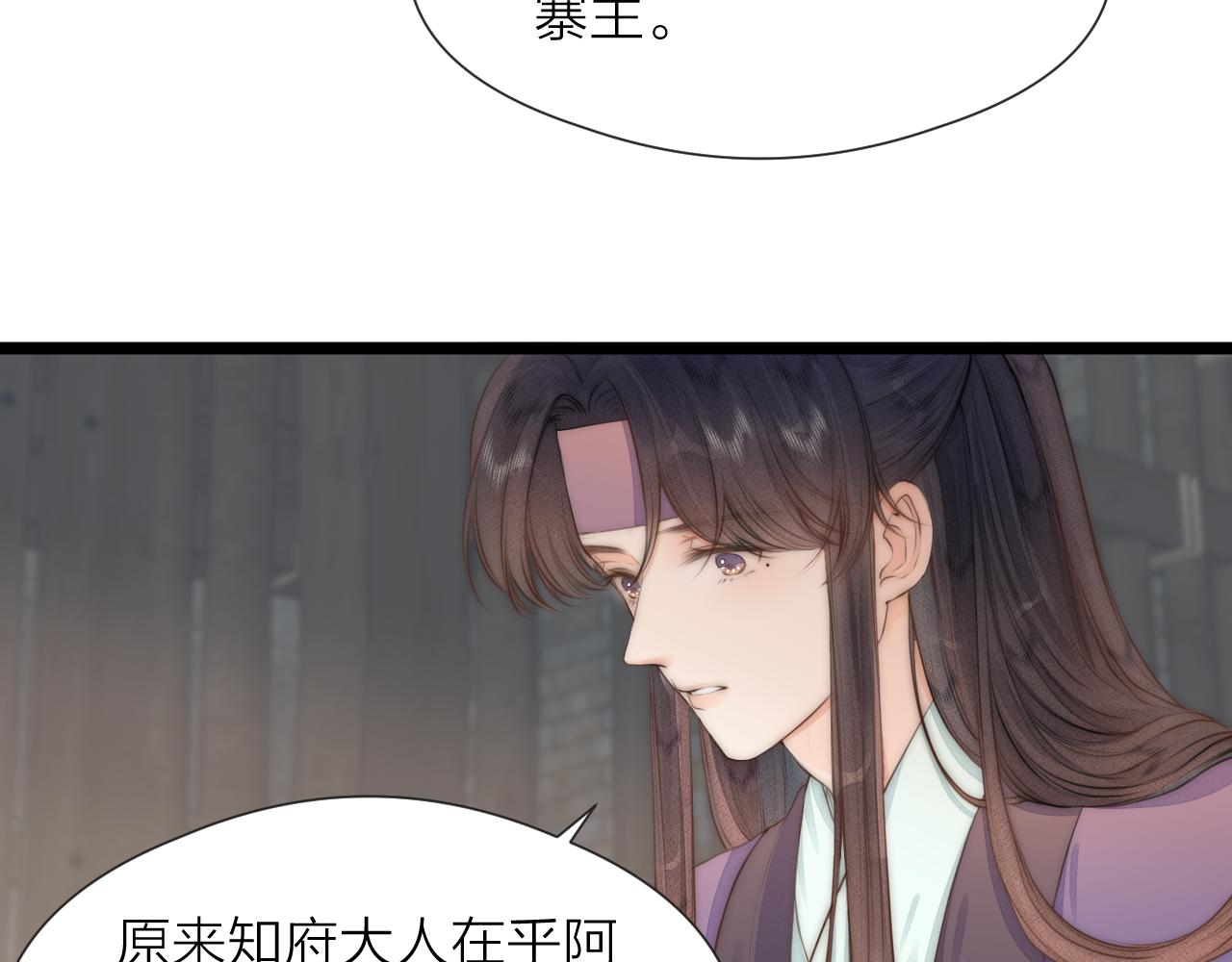 第86话 顺从21