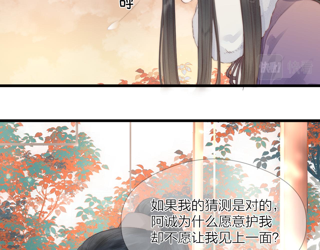 第57话 等待你32