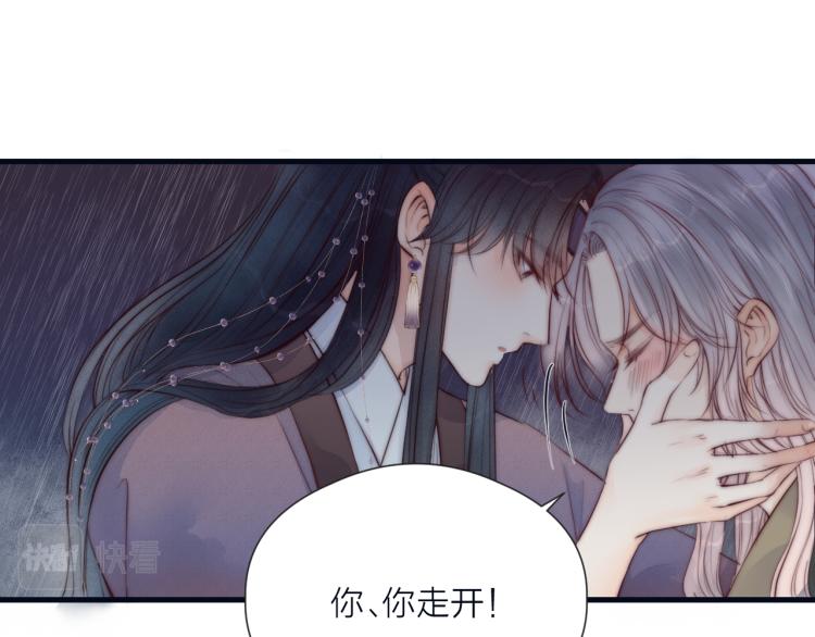 第39话 追夫路难54