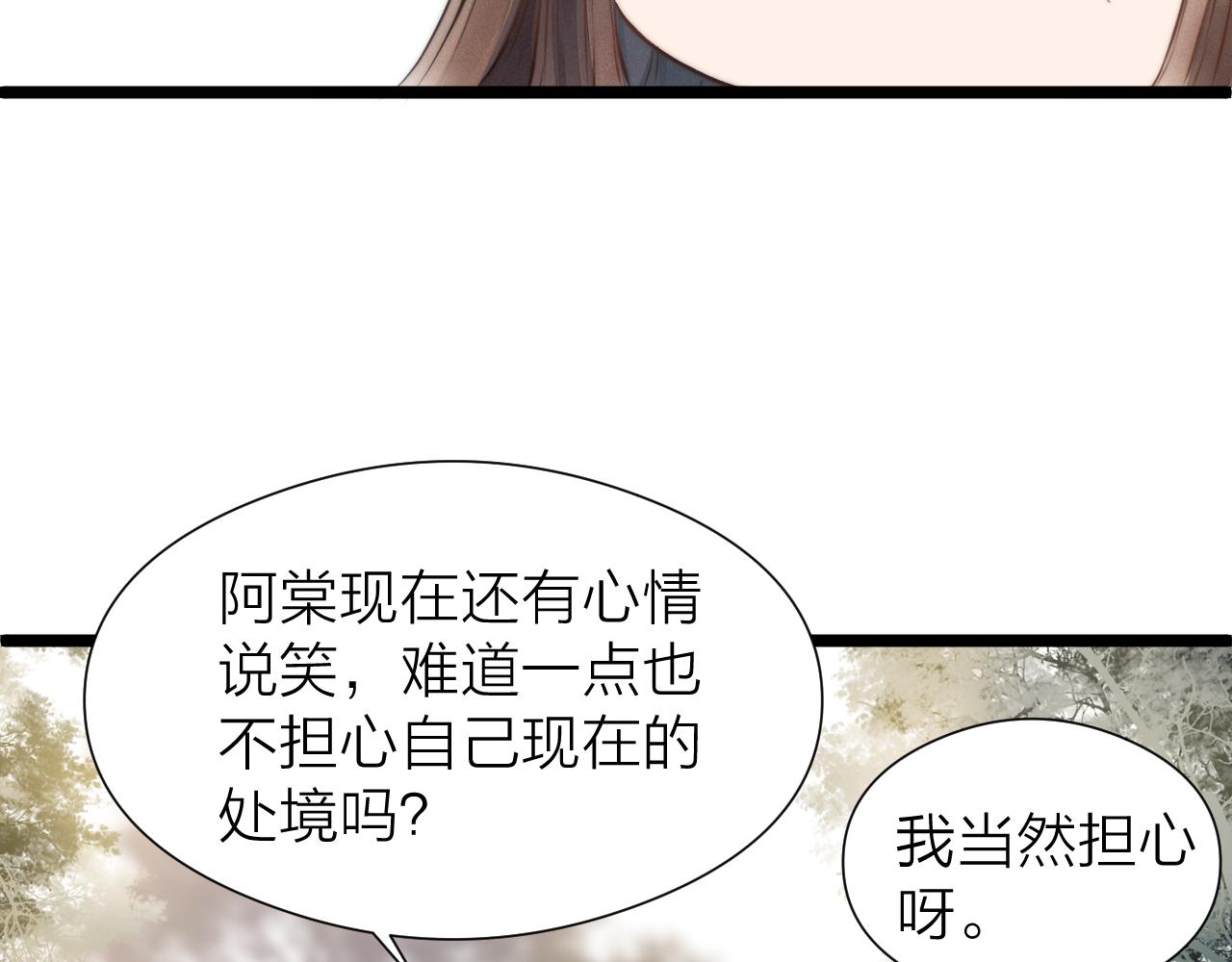 第94话 阮家救子43