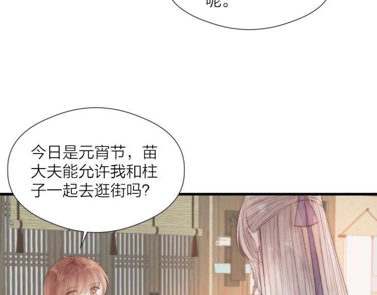 第41话 主动出击41