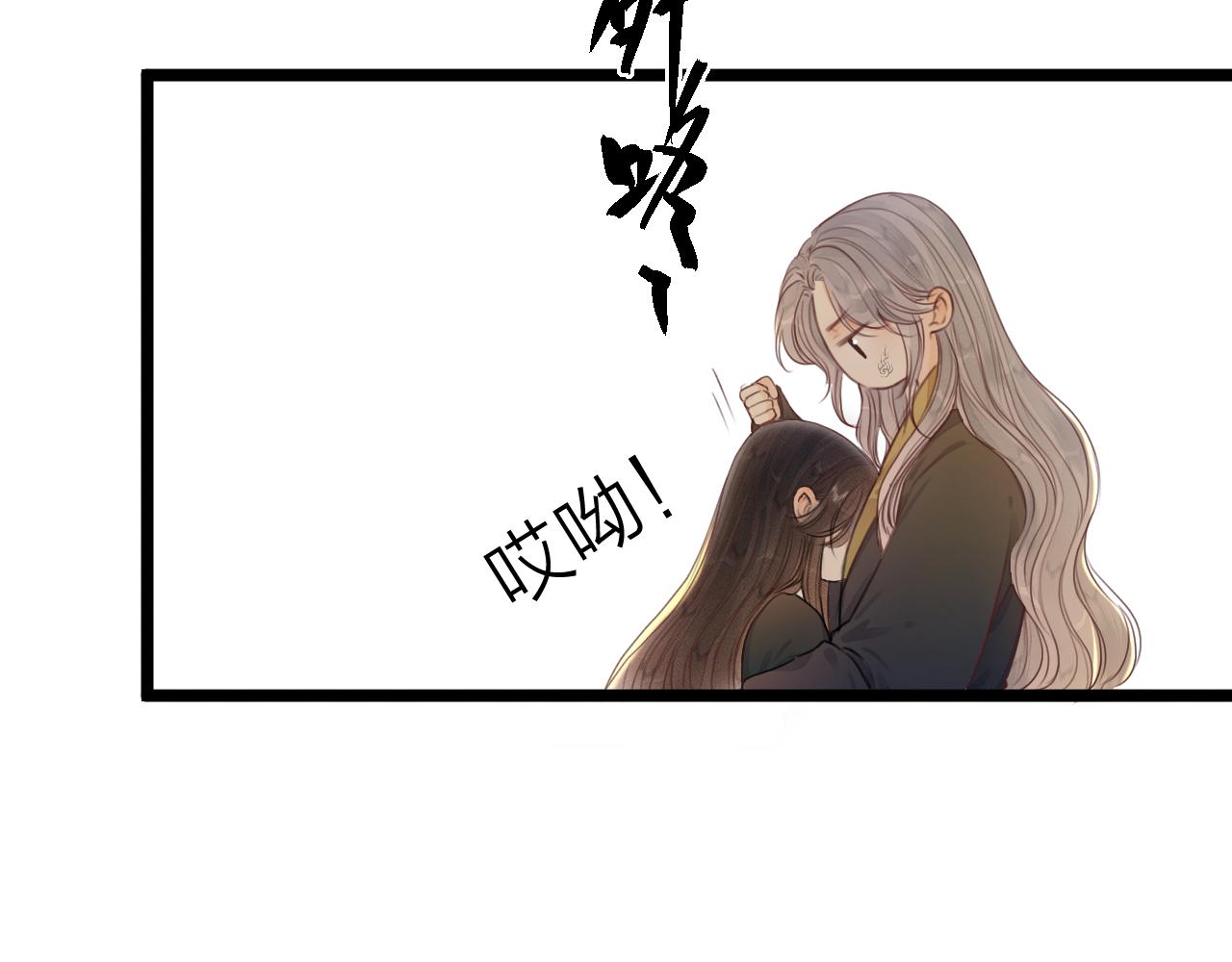 第97话 这算发糖吗？66