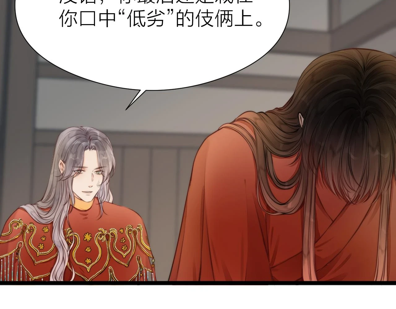 第101话 一起回家21