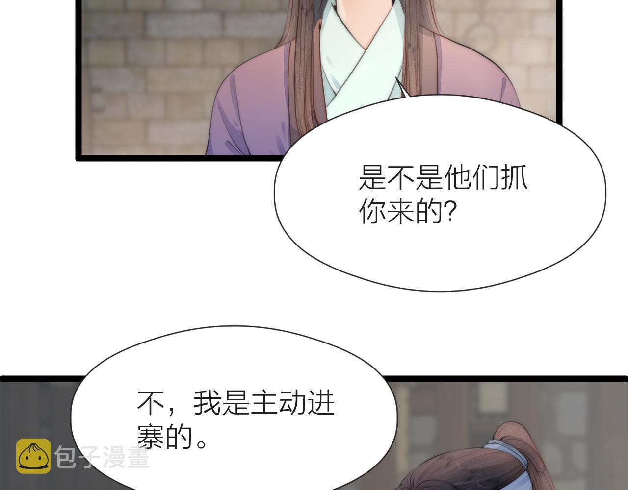 第85话 阿棠的哥哥37