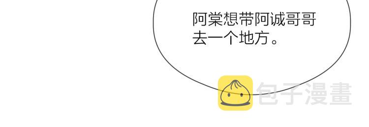 第41话 主动出击63
