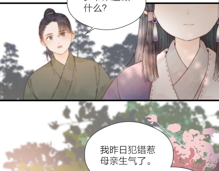 番外（上）5
