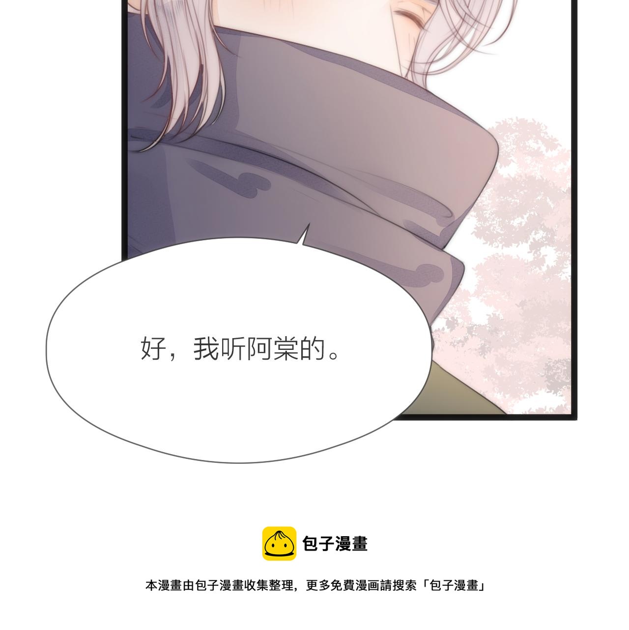 第64话 所思60