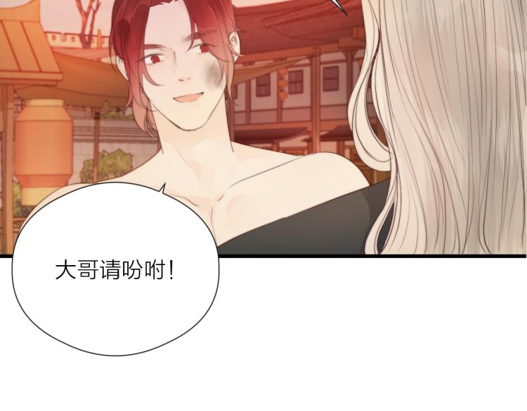 第36话 发现心意67