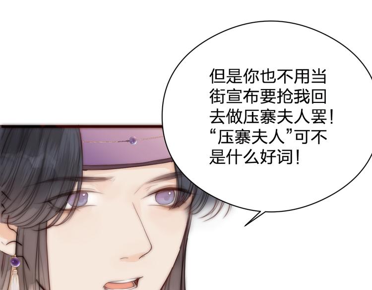 第14话 阿诚学坏了61
