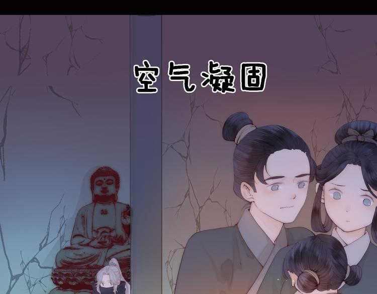 第12话 阿棠说的对25