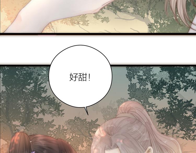 第8话 喂糖55
