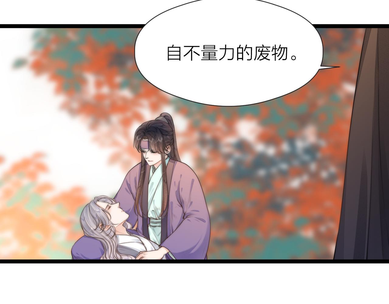第84话 回寨13